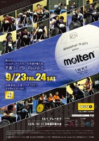 予選リーグB　Round-2