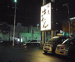 �ɒB�̋�����